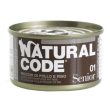 natural code gatto senior 01 pollo riso 85gr (lattina)