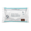 fiocchi di riso, acqua non acqua salviette detergenti, 60 salviette