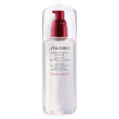 shiseido treatment softner enriched 150 ml