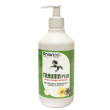 union b.i.o. trauma plus 500 ml gel
