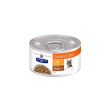 prescription diet multicare urinary - cibo umido per gatti 82 g