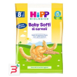 hipp bio baby soffi di cereali 30 g