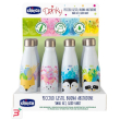 chicco borraccia inox 350 ml