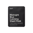 klairs midnight blue - maschera lenitiva 1 st