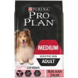 purina pro plan medium adult sensitive skin salmone - alimento completo per cani adulti sensibili 3