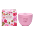 sfumature dalia crema prof crp