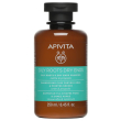 apivita oily roots dry ends shampoo cute grassa e punte secche 250 ml