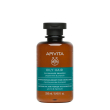 apivita oily hair shampoo sebo-regolatore - risparmia il 10% con co