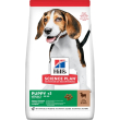 puppy medium - cibo secco per cuccioli di taglia media con agnello e riso kg.2.5