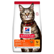 hill's gatto science adult pollo 1,5kg