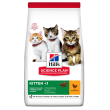hill's gatto science kitten pollo 300gr