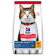 hill's gatto science mature adult pollo 1,5kg