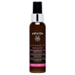 apivita eye makeup remover 100 ml/20