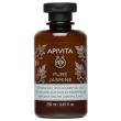 apivita gel doccia pure jasmine al gelsomino 250ml