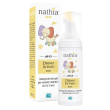 nathia dermo intimo baby 50ml