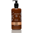 apivita royal honey gel doccia cremoso - risparmia il 10% con codic