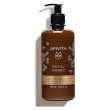 apivita royal honey shower gel with essential oils 500 ml