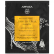 apivita - express beauty mastice maschera viso in tessuto rassodante confezione 1 pezzo