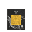 apivita express sheet mask mastic/20 15 ml
