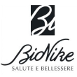 xsense kit natale 2020