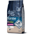monge low grain kitt goose oca