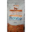 sterilised monoprotein duck - alimento per gatti sterilizzati all'anatra 10 kg