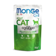 adult cat bocconcini in jelly coniglio - alimento per gatti adulti 85 gr
