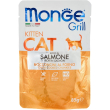 gatto grill salmone bocconcini al forno - alimento completo per gattini 85 gr