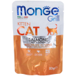 monge grill kitten bocconcini ricco in salmone gattini 85 g mangime