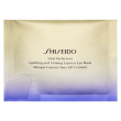 shiseido vital perfection uplifting and firming express eye mask 12 x 2 patchs