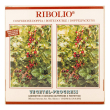 vegetal progress ribolio doppio 100 capsule