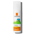 anthelios latte bebe' 50+ 50 mlprotezione molto alta per la pelle ultra sensibile del bambino e del