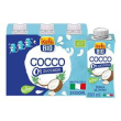 isola bio bevanda cocco otg