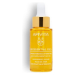 apivita beessential oils strengthening & hydrating 15 ml