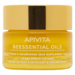 apivita beessential oil strengthening & nourishing skin supplement night balm 15 ml