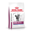 renal special - alimento completo per gatti con insufficienza renale e calcoli 400 gr