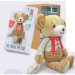 baby cl for you my fr mr bear