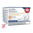 cerotto in rocchetto soffix stretch 10x200 cm con fustella