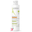 exomega control gel 200 ml 21