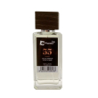 iap pharma profumo pour homme n.55 50ml