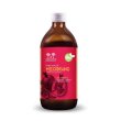 succo di melograno biologico salugea 100% puro 500 ml soluzione orale