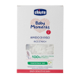chicco baby moments - amido di riso  0+mesi 250gr