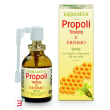 propoli erisimo titolata spray 20 ml