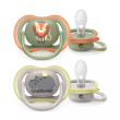 avent succh.u-air mix 6-18m