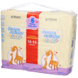 profar sempre asciutto ultra extra 15/30 kg bipacco 14+14 pezzi 28 pz