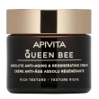 apivita queen bee rich texture 50 ml