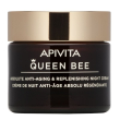 apivita queen bee night50ml/22