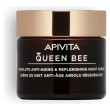 apivita queen bee absolute anti-aging & replenishing night cream 50 ml