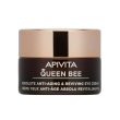 apivita queen bee eye crema occhi anti-età 15 ml