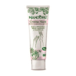 mandorlì crema mani nutriente idratante e lenitiva, 100ml